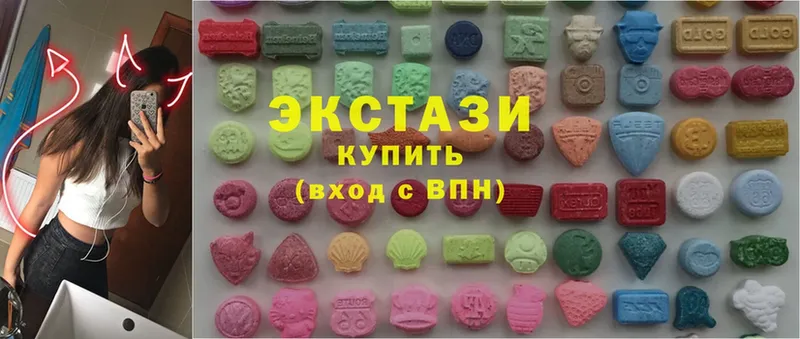 Экстази 280 MDMA  ОМГ ОМГ сайт  Верхнеуральск 