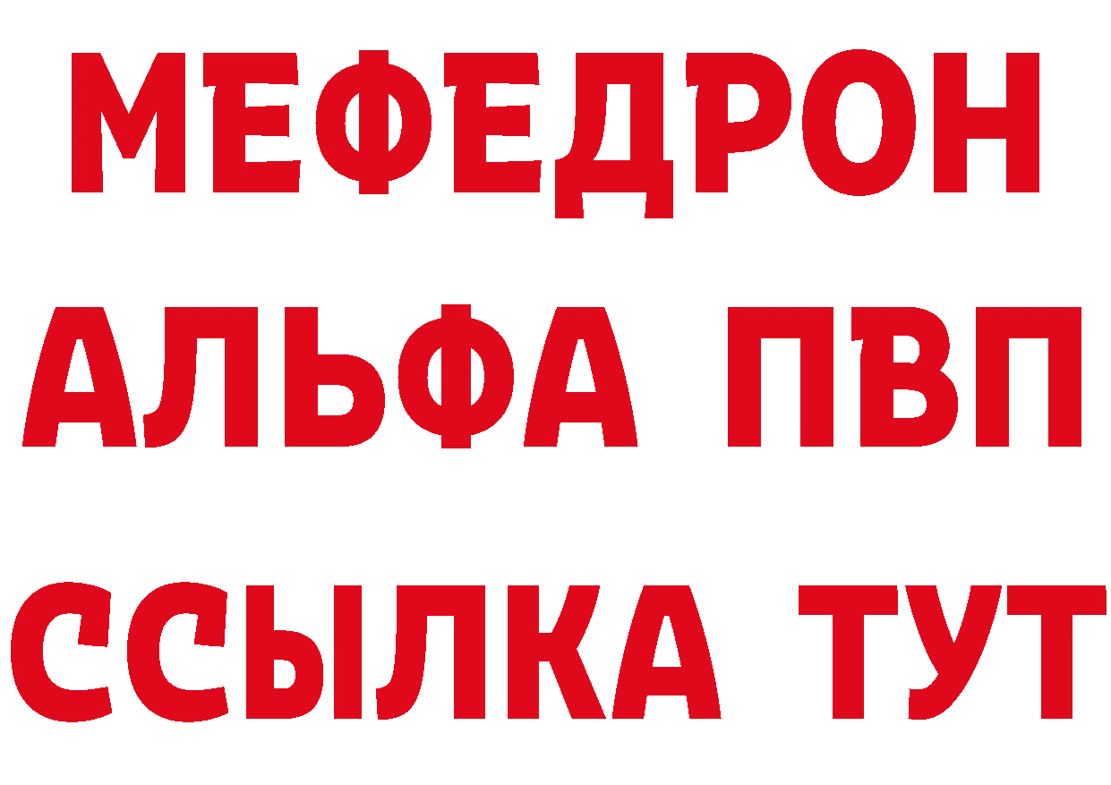 Кетамин ketamine зеркало маркетплейс MEGA Верхнеуральск