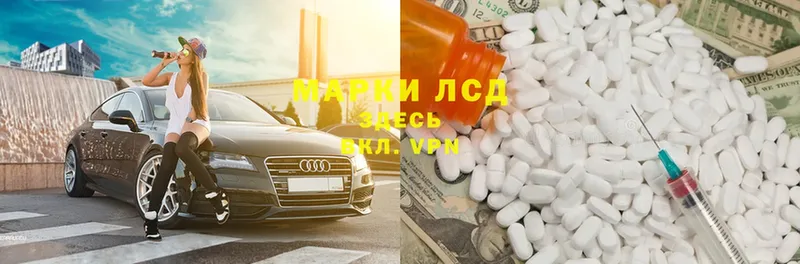 закладки  Верхнеуральск  Лсд 25 экстази ecstasy 