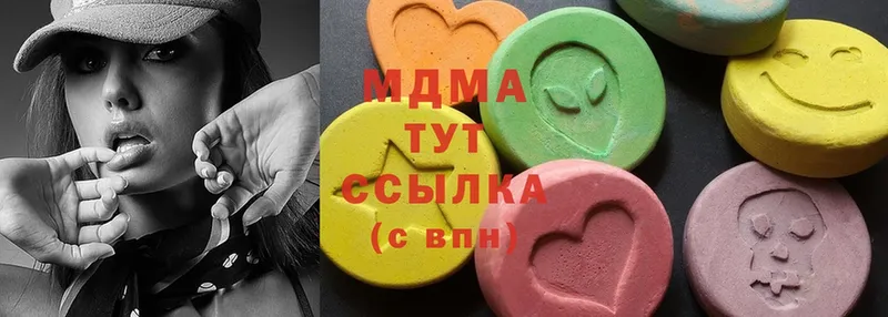 МДМА VHQ  Верхнеуральск 