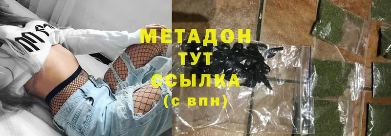 hydra ссылка  Верхнеуральск  МЕТАДОН мёд 